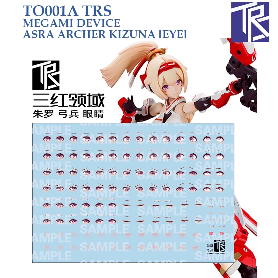 ดีคอลน้ำ [TRS] TO001A s MEGAMI DEVICE ASRA ARCHER KIZUNA [EYE] WATER SLIDE DECAL TO001 A