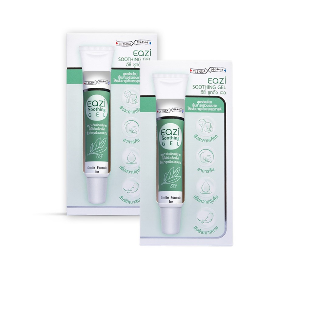 EAZI Soothing Gel 30 g. แพ็คคู่ อีซี่ ซุทติ้ง เจล