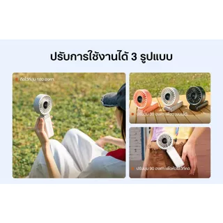 [พร้อมส่ง] พัดลม JisuLife Life7 พัดลมมือถือ พัดลมพกพา พัดลมคล้องคอ พับได้ แบตอึด ลมแรง เงียบ รับประกันศูนย์ไทย 1 ปี