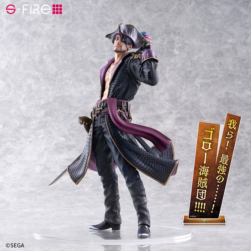 พรีออเดอร์ Like a Dragon: Pirate Yakuza in Hawaii Figure - Captain Majima (Goro Majima) with Exclusi