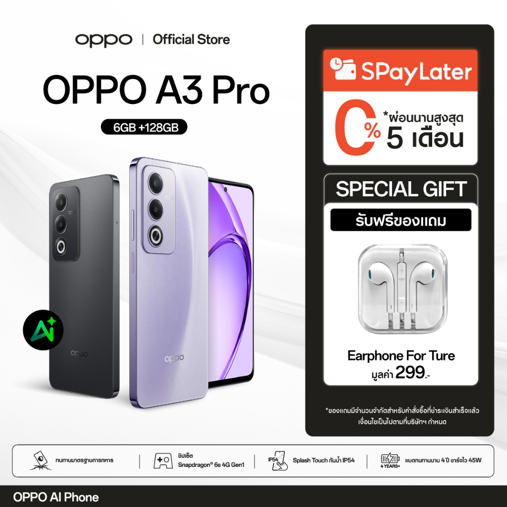 OPPO A3 Pro 5G