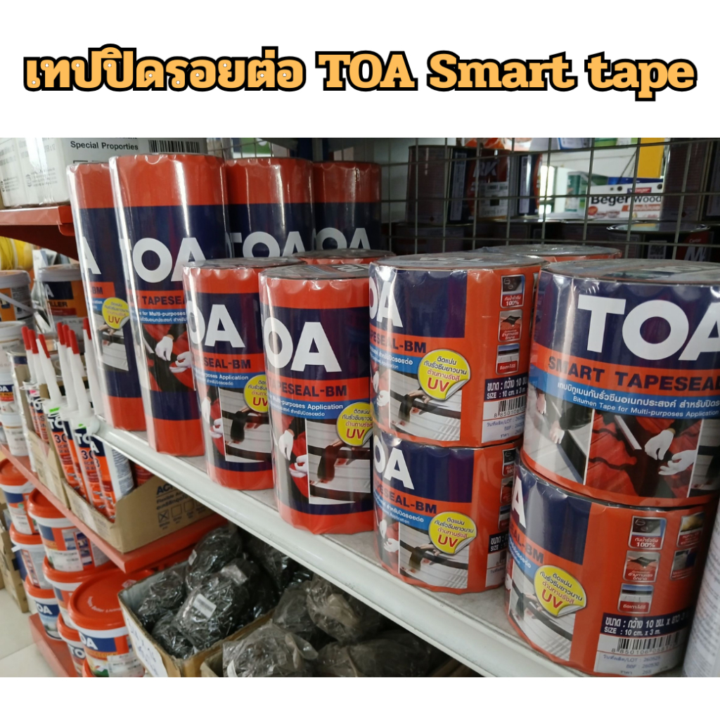 TOA SMART TAPE SEAL-BM 10CM X 3M เทปปิดรอยต่อ
