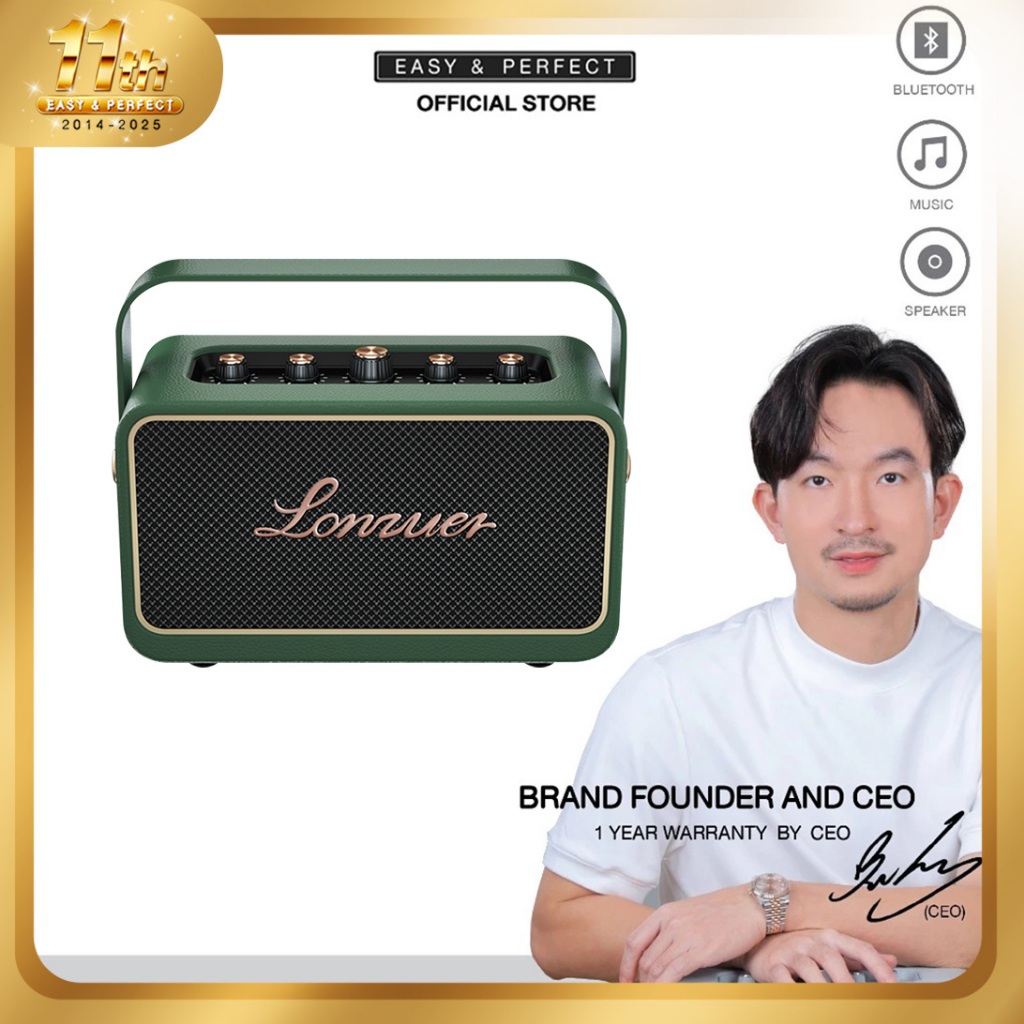 EasyandPerfect Lonzuer INNOVATION 80 W ลำโพงบลูทูธ รับประกัน 1 ปี