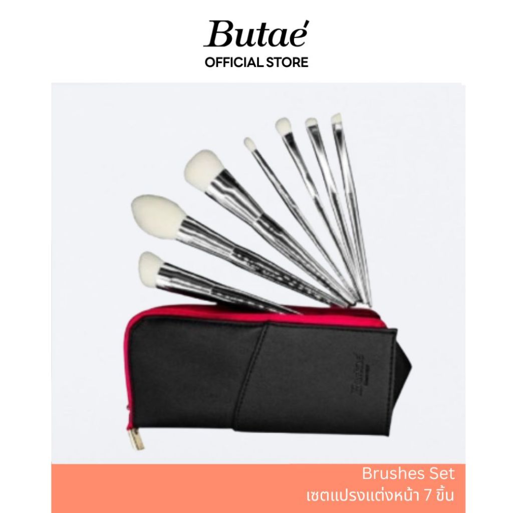 Butae Brushes Set เซตแปรงขนนุ่มแต่งหน้า แปรงแต่งหน้า แปรงรองพื้น แปรงคอนซีลเลอร์