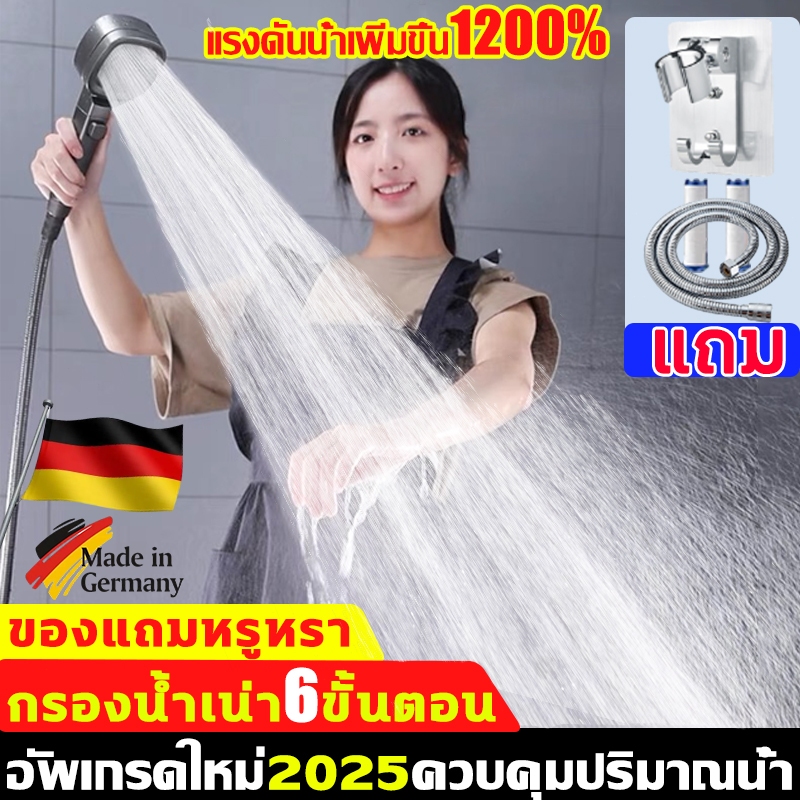 ฝักบัวอาบน้ําแรงดันสูง สแตนเลส 304 ฝักบัว อาบนํ้า เพิ่มความดัน2000% ฝักบัวแรงดันสูง ฝักบัวอาบน้ำ ชุดฝักบัว shower head