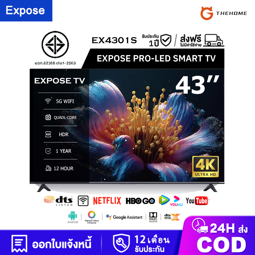 ทีวี 17 นิ้ว ทีวี 24 นิ้ว โทรทัศน์ WiFi 4K Smart TV สมาร์ททีวี  ทีวี 22 นิ้ว Android 12.0 TV ทีวีดิจ