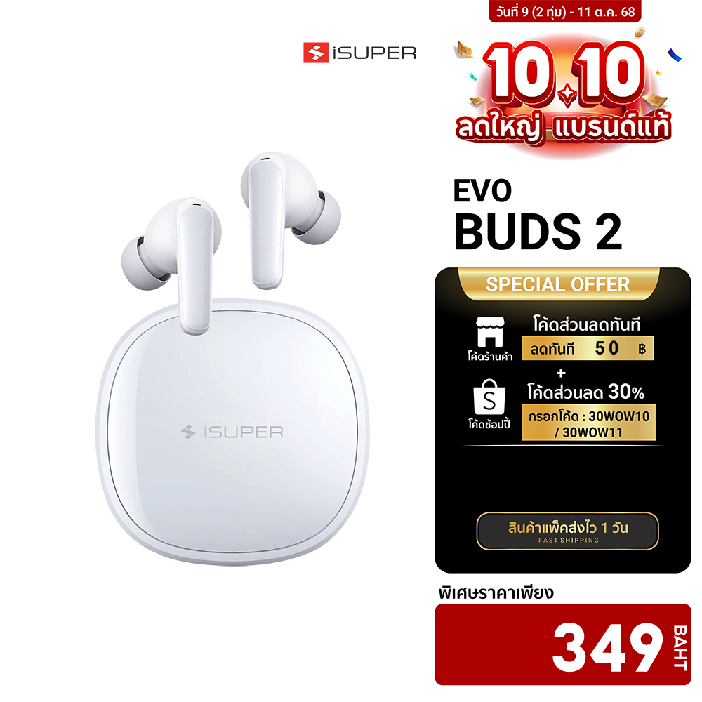 [ลดเหลือ 384] iSuper Evo Buds 2 หูฟังบลูทูธ หูฟังไร้สาย หูฟัง Bluetooth 5.3 มี Game Mode ไมค์ตัดเสีย