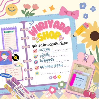 เล็บเจลสำเร็จรูป โทนสีแฟลชเงิน🤍‼️แถมฟรีกาวตะไบ‼️✨สินค้าถ่ายจากงานจริง✨