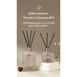 KUNDAL ก้านไม้หอม ปรับอากาศ Perfume Diffuser ขนาด 𝟐𝟎𝟎𝐦𝐥 ดิฟฟิวเซอร์ แบรนด์ดังจากเกาหลี ของแท้ 100%
