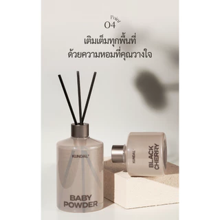 KUNDAL ก้านไม้หอม ปรับอากาศ Perfume Diffuser ขนาด 𝟐𝟎𝟎𝐦𝐥 ดิฟฟิวเซอร์ แบรนด์ดังจากเกาหลี ของแท้ 100%