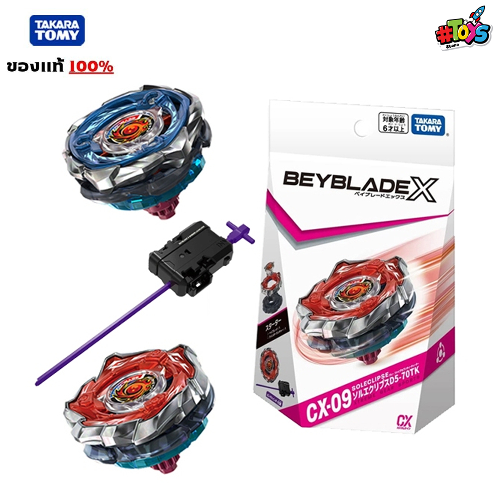 [พร้อมส่ง] BEYBLADE X : CX-09 Starter Sol Eclipse D 5-70 TK