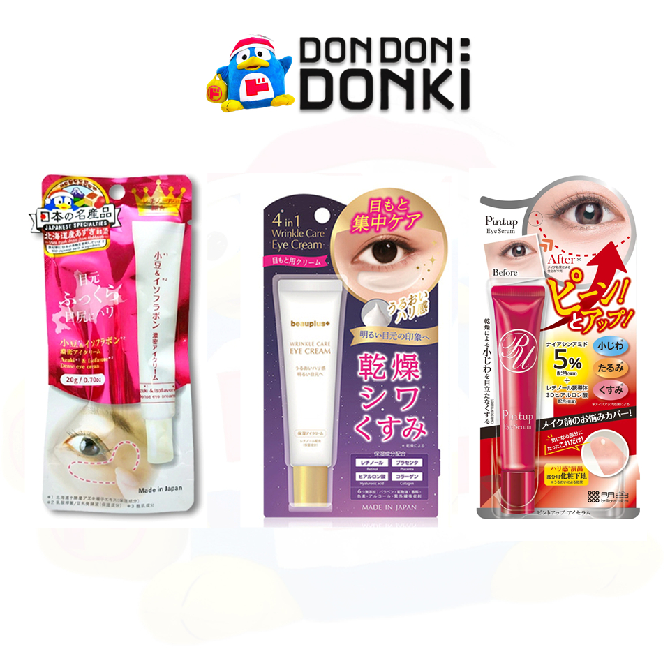 [อายครีม บำรุงล้ำลึกจากแบรนด์ดองกิ และบิวพลัส] EYE Cream/ Serum (Brand Donki / Beauplus+/ Pintup)