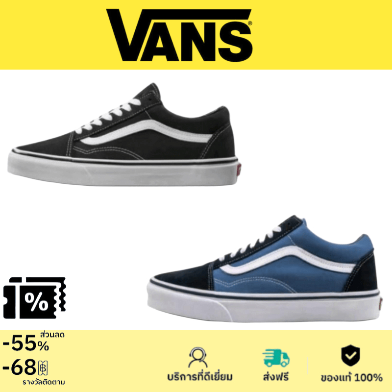 Vans Old Skool sneakers VN000D3HY28/VN000D3HNVY รองเท้าผ้าใบ LOW