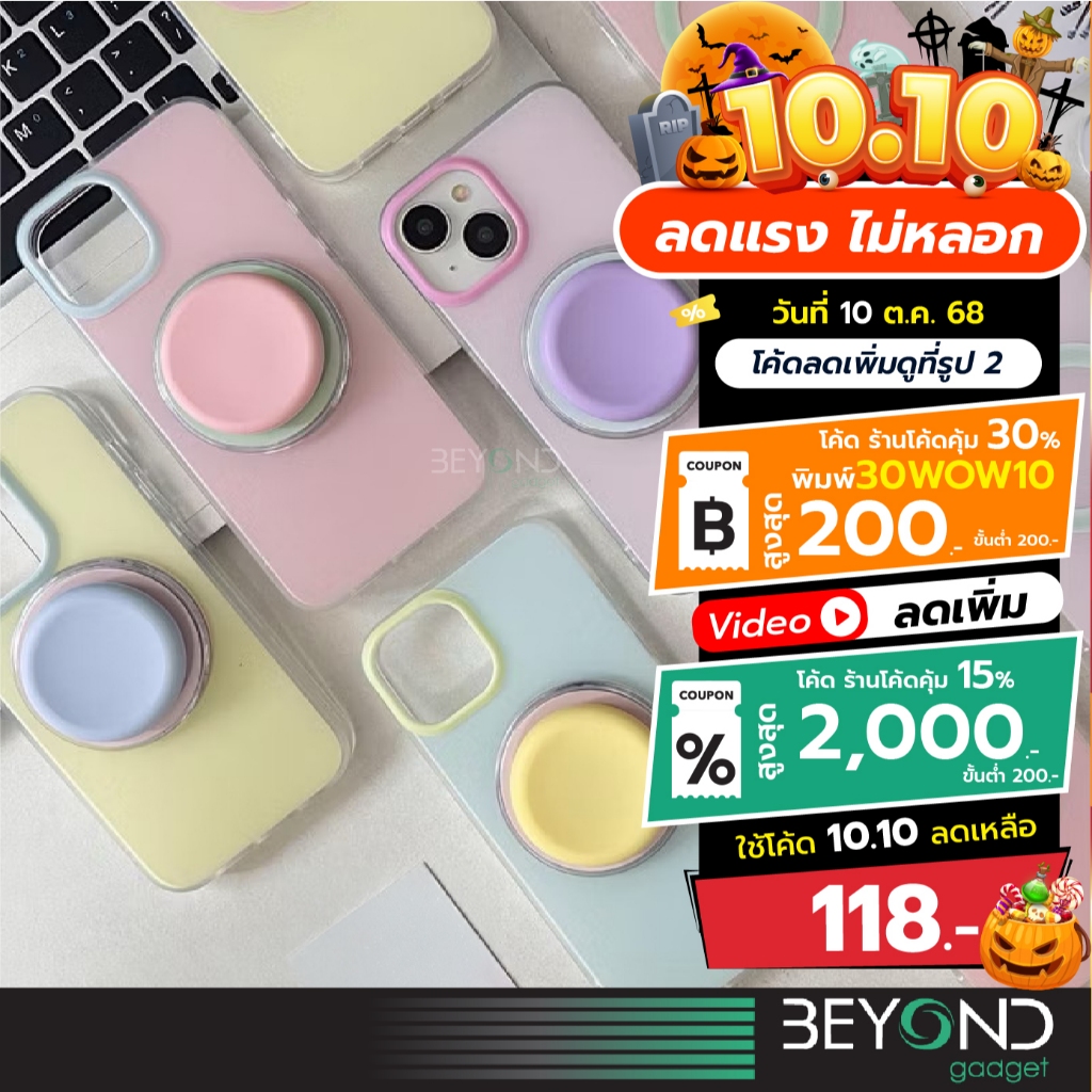 ใหม่ น่ารักแมทซ์สวย ส่งด่วน❗️ เคสไอโฟน เคสพาสเทล LiveSmart เคสแม่เหล็ก เคสซิลิโคน เคส for iPhone Magnetic Case PT12