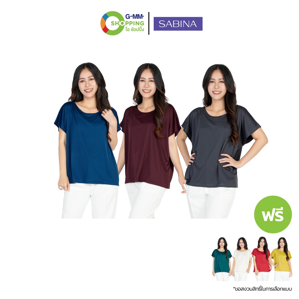 SABINA ซาบีน่า เสื้อลำลองคอกลมแขนสั้น ผ้านุ่ม เบา สบาย สีพื้น #201451
