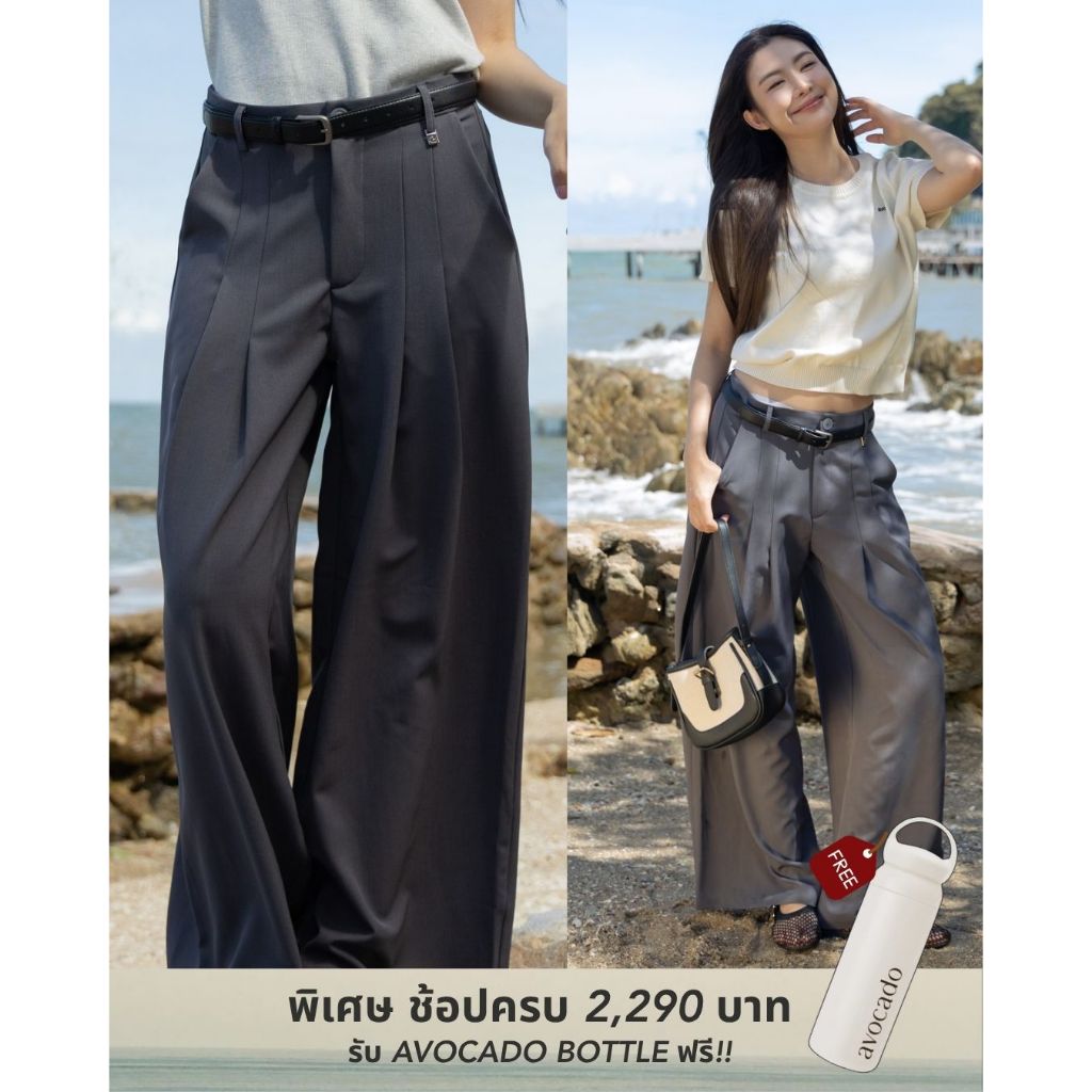 Avo  กางเกงเอวต่ำทรงกระบอกใหญ่ Royal Trouser