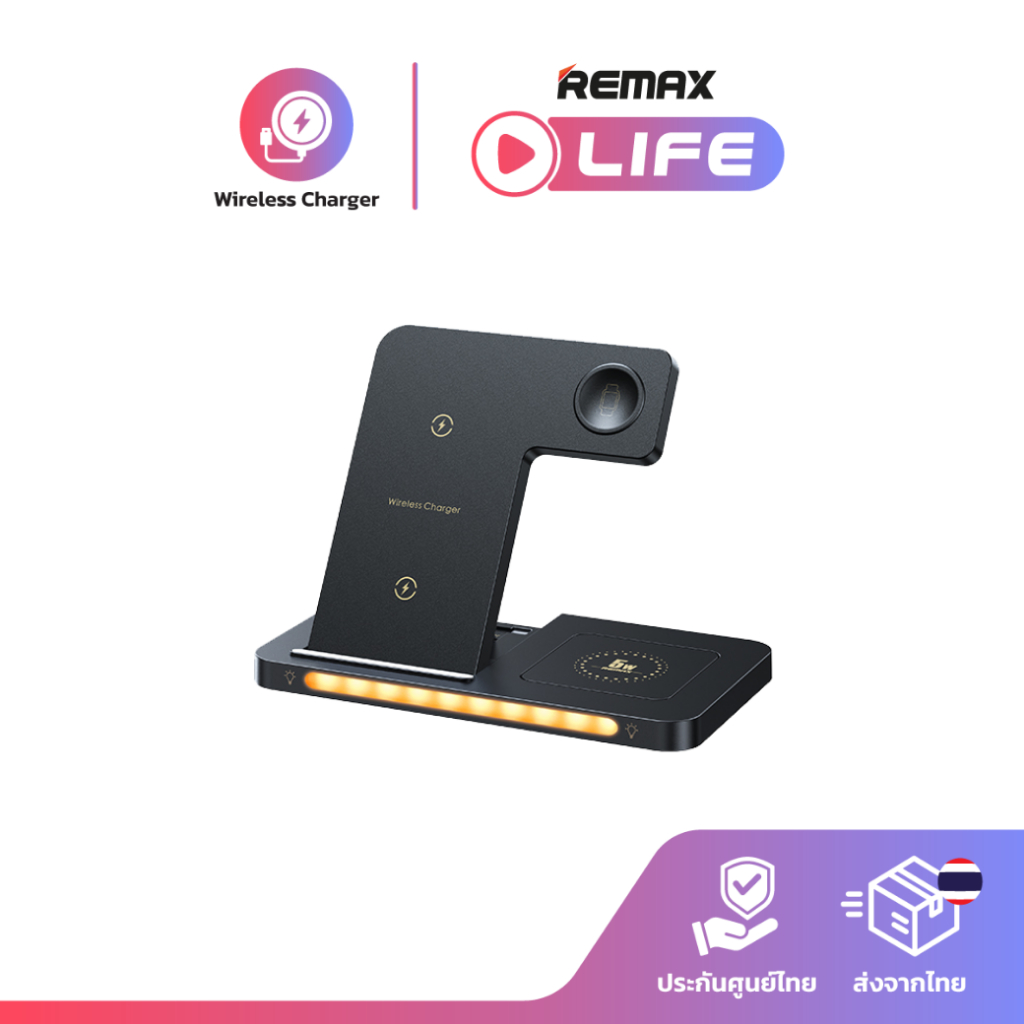 Remax Wireless Charger 3 in 1 รุ่น RP-W70 แท่นชาร์จไร้สาย ชาร์จเร็ว 22W ชาร์จมือถือ สมาร์ทวอช หูฟัง มีประกันศูนย์ไทย