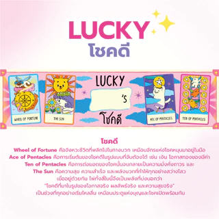 (ยักษ์) กระปุกยักษ์แบบไม่มีสายสะพาย Pirom x AOMNABLE ยาดมสมุนไพรตราภิรมย์ แถมสติกเกอร์ลายไพ่ทาโร่ เสริมพลังงานดีๆในชีวิต