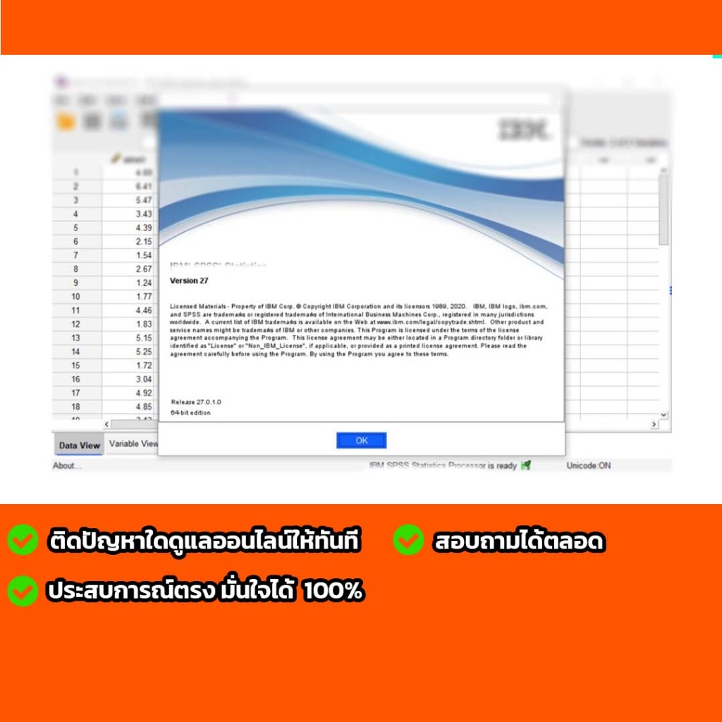 I-B-M-S-P-S-S ไอ-บี-เอ็ม คำนวณสถิติและตัวเลข SPSS 27 Full ทักสอบถามได้ตลอดเลยนะครับ