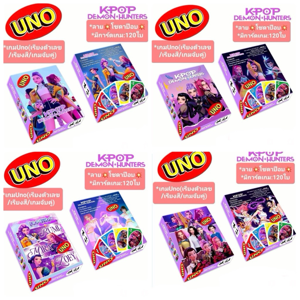 เกมส์การ์ดคอลเลกชันคลาสสิก UNO Card ลาย K-POP ผู้เล่นหลายคนการ์ดเกม