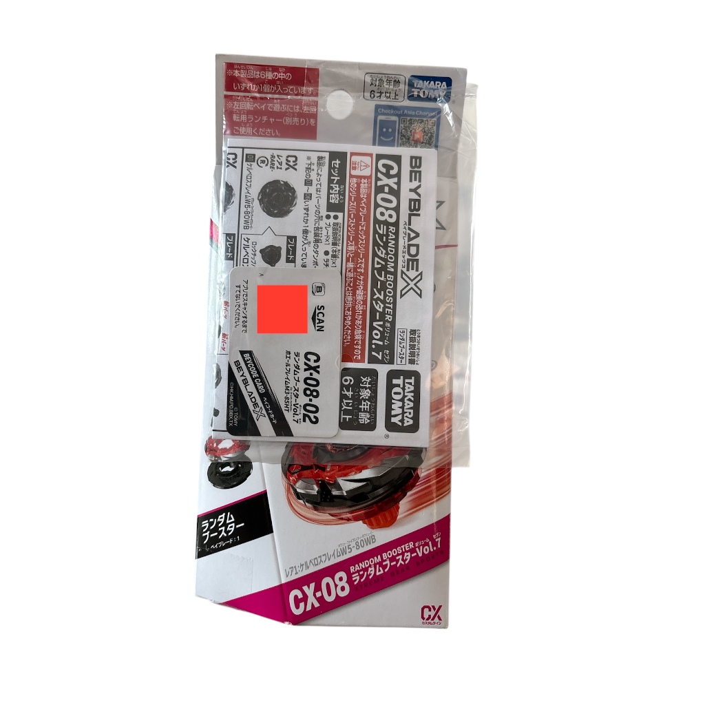 Takara Tomy BeyBlade X - CX-05-05 (Phoenix Rudder 4-70LF) with code