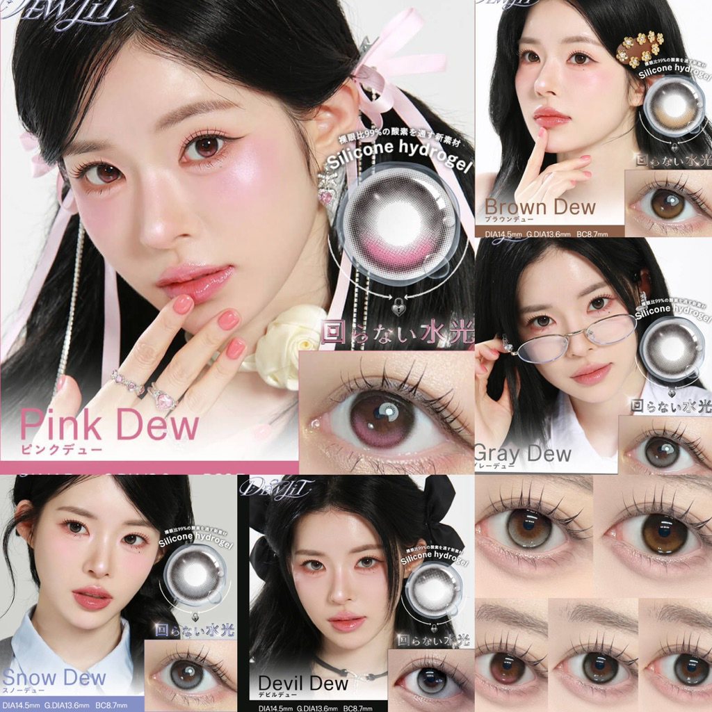 Dewlit 1 day contact lens silicone hydrogel   คอนแทคเลนส์รายวัน คอนแทคเลนส์ญี่ปุ่น