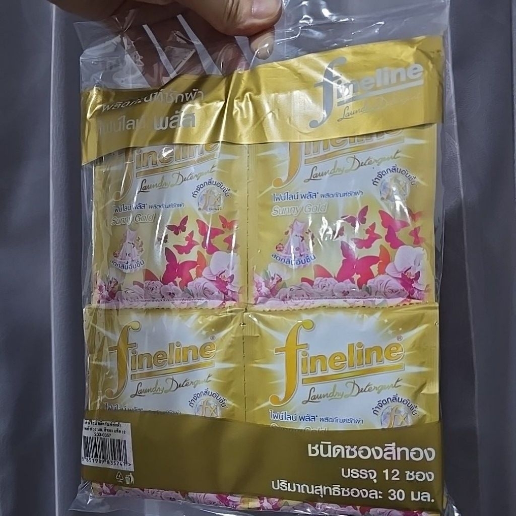 ไฟน์ไลน์ สีทอง ซันนี่โกลพลัส น้ำยาซักผ้าซอง 30mlx12ซอง Fineline plus sunny gold ออกใบกำกับภาษี