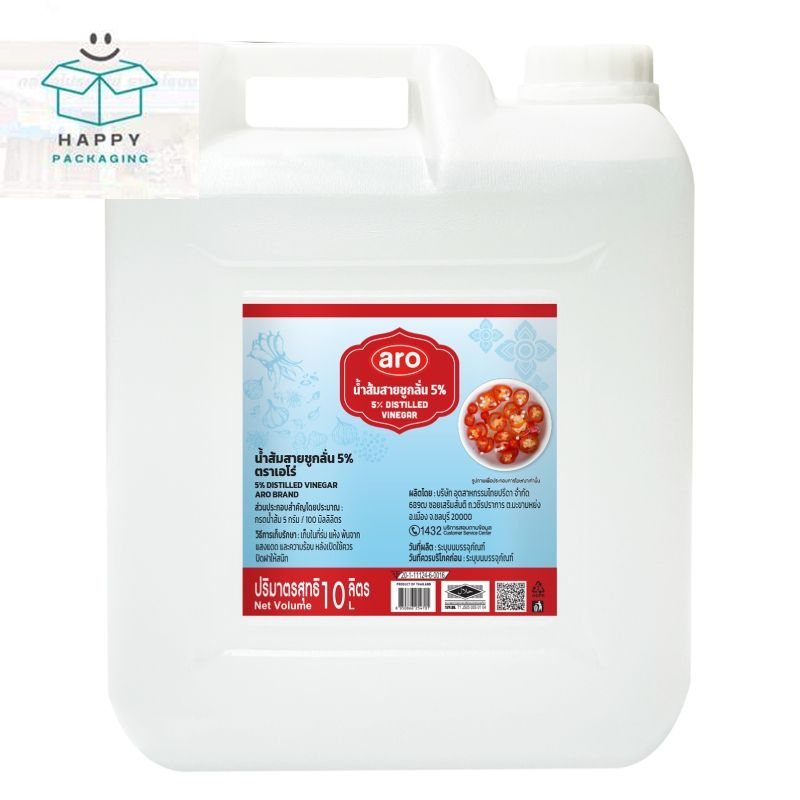 aro distilled vinegar 5% เอโร่ น้ำส้มสายชูกลั่น 5% 10 ลิตร