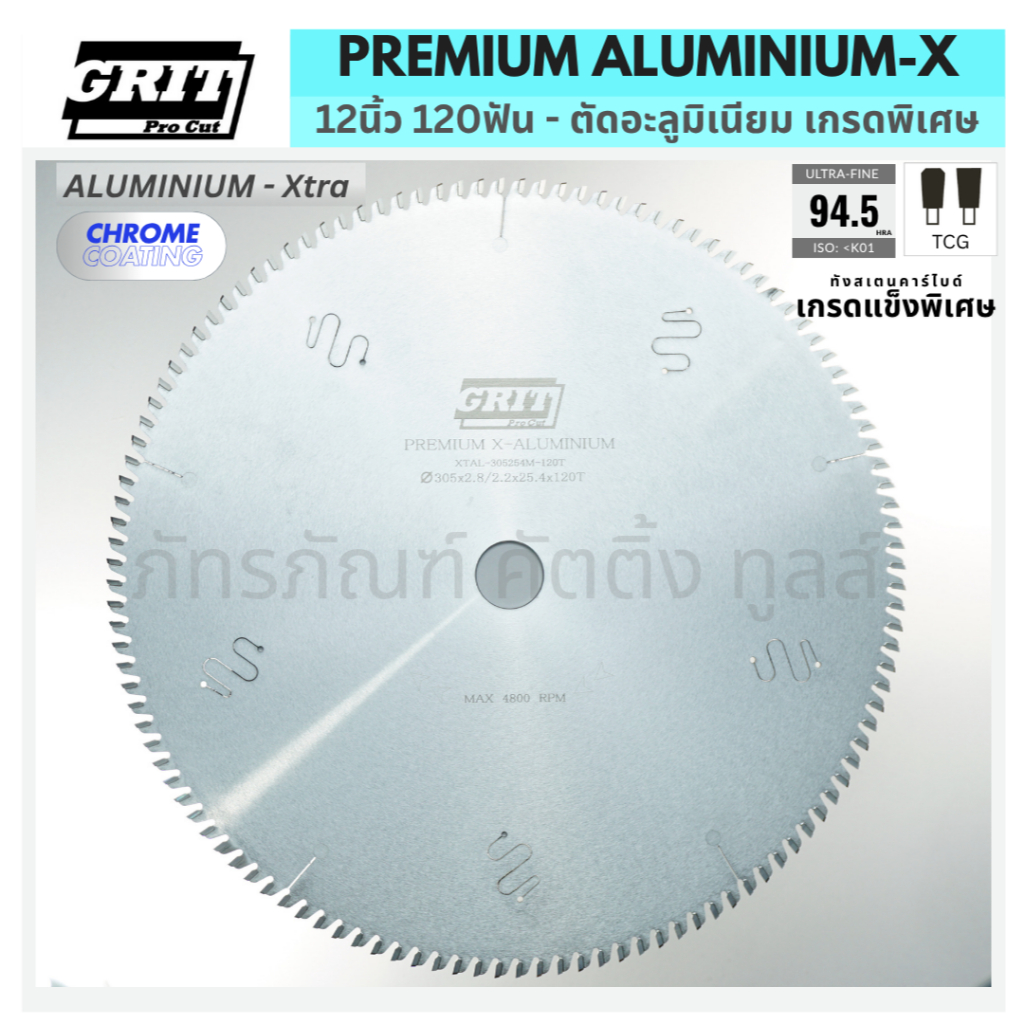ใบเลื่อยวงเดือน 12นิ้ว 120ฟัน /ตัดอลูมิเนียม : รุ่น PREMIUM ALUMINIUM