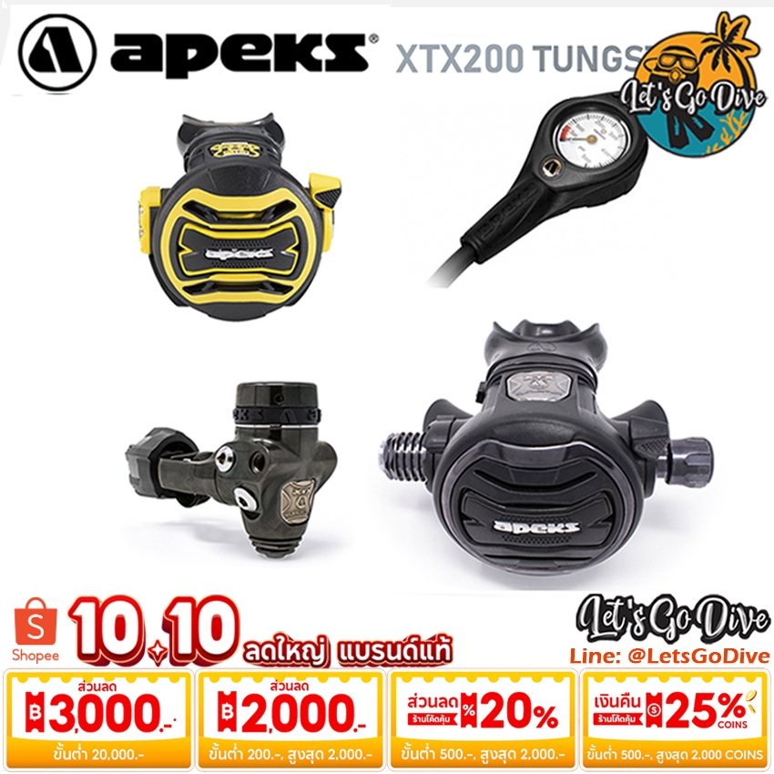 APEKS - XTX200 Tungsten set - ชุดอุปกรณ์หายใจSCUBA - ชุดReg - Regulator Set