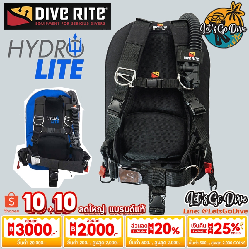 DIVE RITE - Hydro Lite BCD - อุปกรณ์ดำน้ำ SCUBA - ชุดดำน้ำ