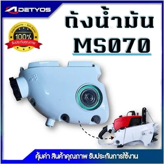 ถังน้ำมัน เครื่องพ่นยา 3WF 070 168 RBC-411 260 328 NB-411 GX35 UT31 767ลูกลอย 767ผ้าบั้ม T200 TL43 คุณภาพดี ดี