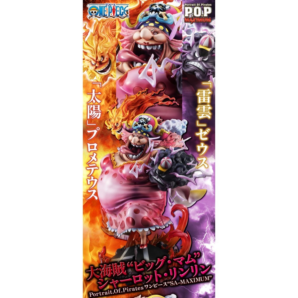 ✈️[𝗣𝗥𝗘-𝗢𝗥𝗗𝗘𝗥]✈️ 𝐌𝐄𝐆𝐀𝐇𝐎𝐔𝐒𝐄 𝐎𝐧𝐞 𝐏𝐢𝐞𝐜𝐞 𝐏𝐨𝐩 𝐌𝐚𝐱 >>"𝐁𝐢𝐠 𝐌𝐨𝐦" 𝐂𝐡𝐚𝐫𝐥𝐨𝐭𝐭𝐞 𝐋𝐢𝐧𝐥𝐢𝐧<<