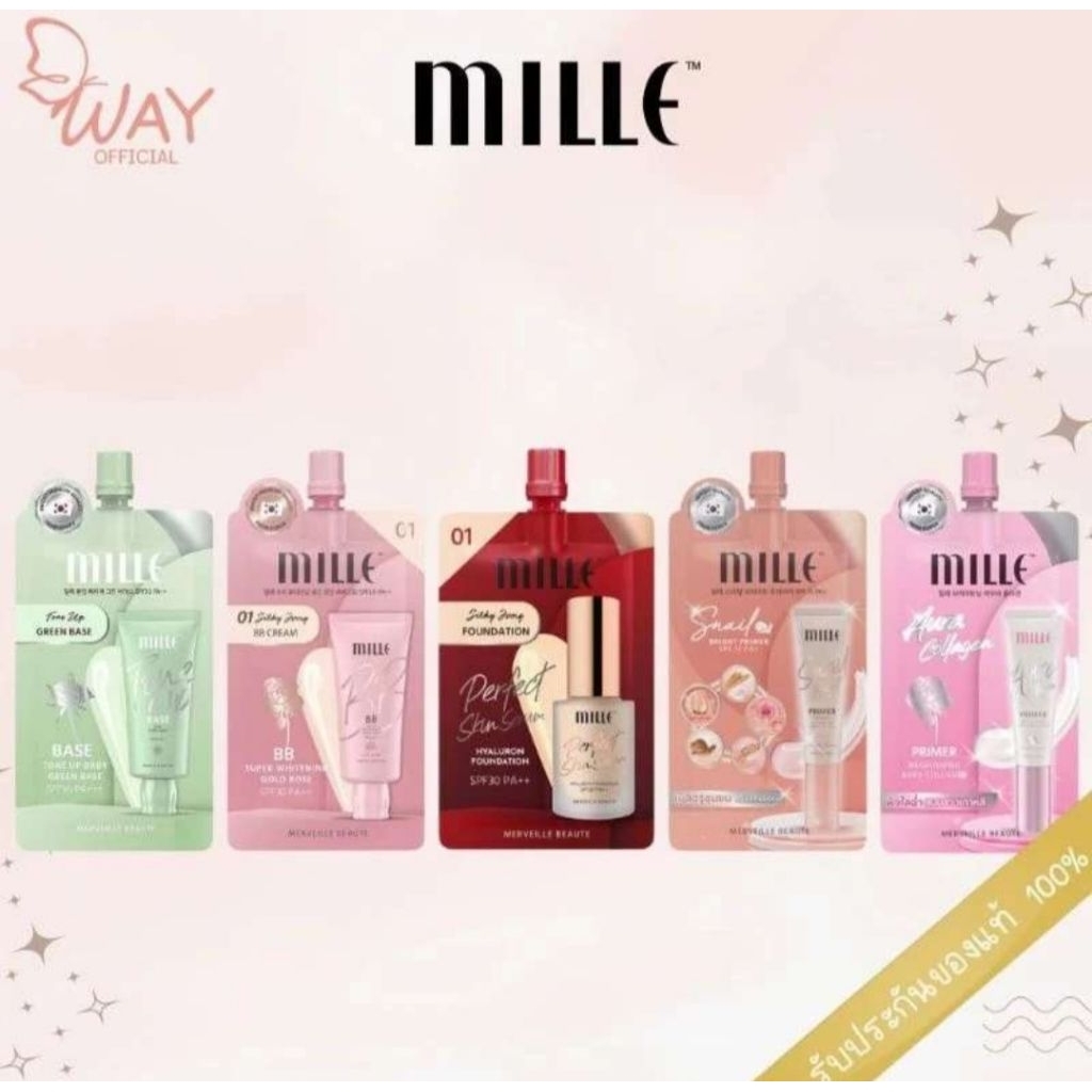 Mille แบบซอง ไพรเมอร์ บีบี ของแท้!