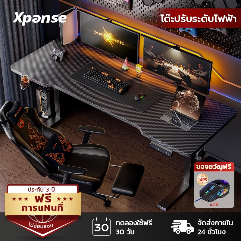 Xpanse โต๊ะปรับระดับไฟฟ้า โต๊ะเกมมิ่ง พื้นผิวคาร์บอนไฟเบอร์ โต๊ะคอมพิวเตอร์ โต๊ะทํางาน พร้อมการบันทึ