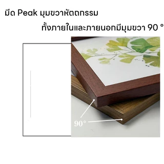 กรอบรูป กรอบรูปมินิมอล และ A4 สีขาว สีดำ กรอบรูปไม้ กรอบรูปใส แต่งบ้าน ขาตั้ง หูแขวน
