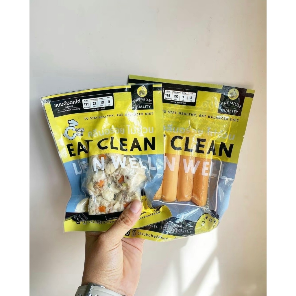 😋ขนมจีบอกไก่ 🥟 เด้งแน่นคำ! 💪 5 ลูก/แพค ✨ไขมันต่ำ อร่อยคลีน พร้อมทานทันที✨ - รูปที่ 3
