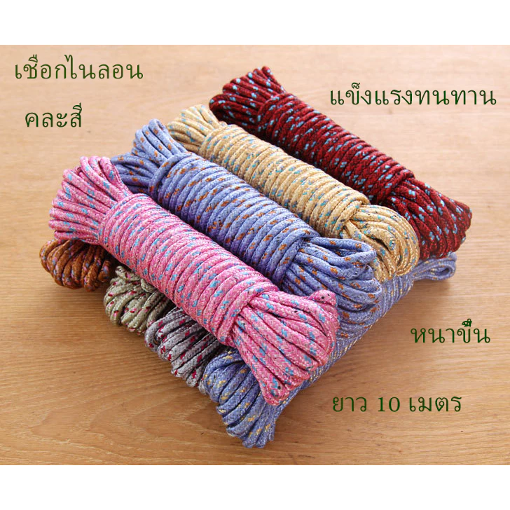 Daily Gold เชือกไนล่อนสำหรับผูกกางเต็นท์และตั้งแคมป์ 10 เมตร