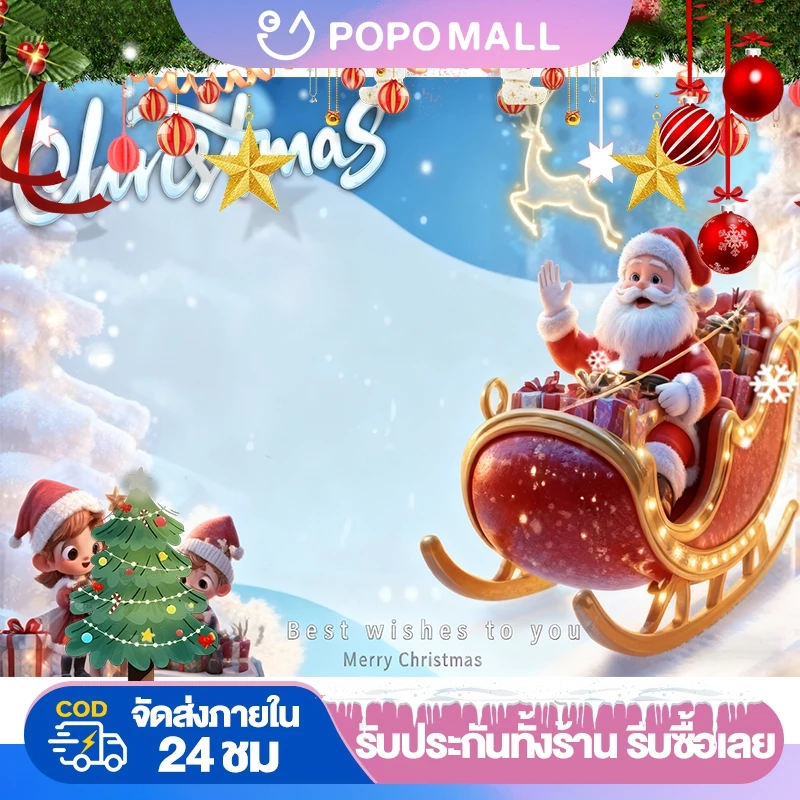 การ์ดคริสต์มาส การ์ดอวยพรฟรี thumbnail 3