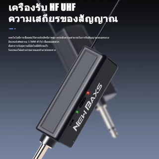 NEW BAXS [รุ่นอัพเกรดการชาร์จ] TU602/SU602/KP602 ไมโครโฟนไร้สาย UHF การชาร์จ 5V, Plug and Play 6.5 มม. ระยะรับ 50 ม. KTV