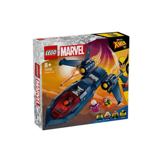 เลโก้ LEGO Super Heroes 76281 X-Men Jet ของแท้ 100% มือหนึ่ง…