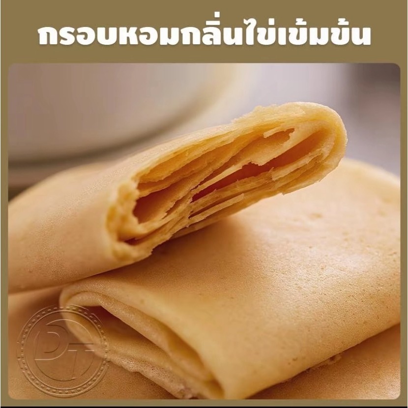 เครปโรลกรอบ เครปโรล ไข่เค็ม เครปกรอบหอม กลิ่นเนยบางๆเต็มไปด้วยไข่เค็มรสชาติหอม {1 ลัง 12 กล่อง } - รูปที่ 2