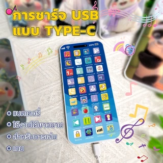 NIKO【มีไฟมีเสียง】โทรศัพท์ของเล่น 28 ปุ่ม เสริมทักษะ ฝึกฟังพูด ของเล่น educativo สำหรับเด็ก 0-3-6 ขวบ ของขวัญวันเกิด