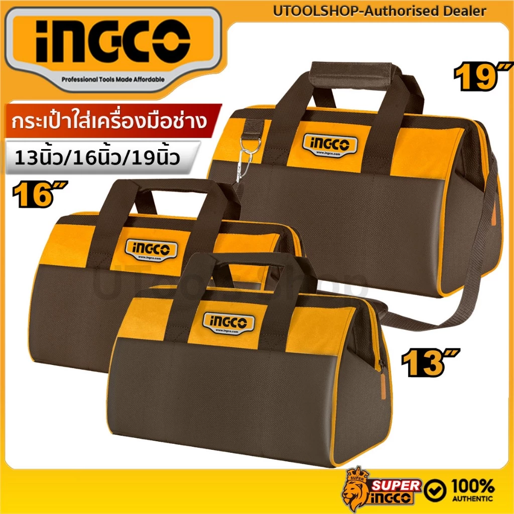 INGCO กระเป๋าใส่เครื่องมือช่าง ขนาด 13 นิ้ว รุ่น HTBG281328 | 16 นิ้ว รุ่น HTBG281628 19 นิ้ว รุ่น HTBG281928