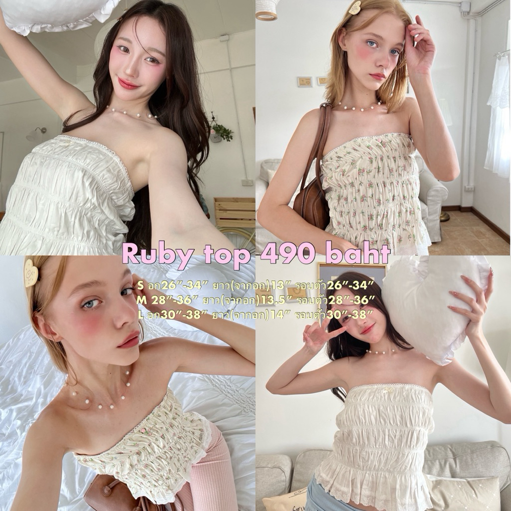 Cintage♡ CT2137 เกาะอกสม็อคruby8855 🌷