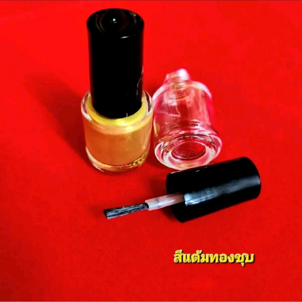 สีแต้มทองชุบ ชนิดเข้มข้น  พร้อมส่ง