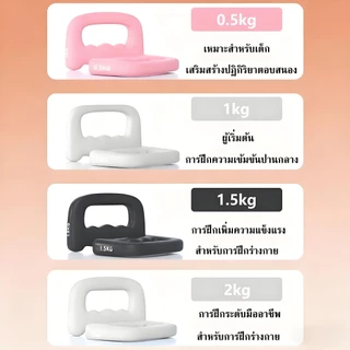 ดัมเบลชกมวย ดัมเบลยาง ดัมเบล 0.5/1/1.5/2kg ดัมเบลผู้หญิง ที่บ้านฟิตเนสวิ่ง ดัมเบลชกมวย ดัมเบลซ้อมมวย เด็กชายชุดแฮนด์เวท