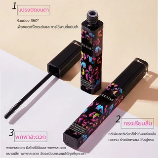 【ซื้อ 1 แถม 1】ครีมจัดแต่งทรงผม ไม่ทำลายหนังศีรษะ ทรงผมคงที่ มีสไตล์มากขึ้น ขี้ผึ้งเก็บไรผม แว็กซ์เซ็ตผม 10ml
