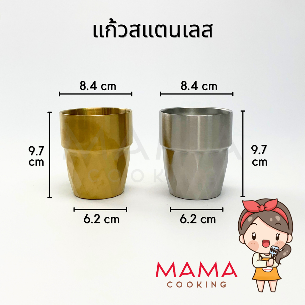 Mama Cooking - แก้วสแตนเลสเกาหลี ลายเพชร ขนาด 300 ml แก้วน้ำ แข็งแรง ทนทาน กันกระแทก - รูปที่ 3
