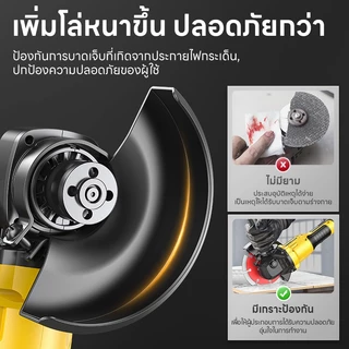Maybuckเครื่องเจียรไร้สาย ขนาด 4นิ้ว หินเจียร แถมอุปกรณ์ หินเจียรไร้สาย ลูกหมู 21V 7000รอบต่อนาที Cordless Angle Grinder
